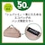 ハンズ限定　マーナ（marna）　シュパット（Shupatto）　コンパクトバッグ　S　ベージュ