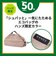 ハンズ限定　マーナ（marna）　シュパット（Shupatto）　コンパクトバッグ　S　ベージュ
