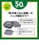 ハンズ限定　マーナ（marna）　極　冷凍ごはん容器　クリアブラック　2個入