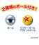 タカラトミー（TAKARA　TOMY）　トイ・ストーリー　アスレチックランドゲーム