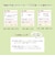 【2026年12月始まり】　クツワ（KUTSUWA）　ハイマイズー家族手帳　A6　マンスリーブロック　HZ060　ZOOシマエナガ　日曜始まり