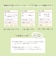 【2026年12月始まり】　クツワ（KUTSUWA）　ハイマイズー家族手帳　A6　マンスリーブロック　HZ060　ZOOシマエナガ　日曜始まり