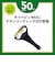 ハンズ限定　ののじ　キャベピィMAX　チタンコーティング　CBP－04HN－GY　グレイ