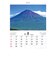 【2027年版・壁掛】　全協　富士十二景　YG-27