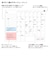 【2026年10月始まり】　ミドリ（MIDORI）　フラットダイアリー　A5　マンスリーブロック　22459　黒　月曜始まり