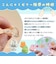 GreenOcean　スクイーズレジン液　まさるのスクイーズレジン　こんにゃくゼリー