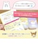 GreenOcean　スクイーズレジン液　まさるのスクイーズレジン　こんにゃくゼリー