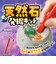 アーテック　天然石発掘キット　58251