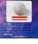 アーテック　天然石発掘キット　58251