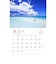 【2027年版・壁掛】　山と溪谷社　日本一美しい風景カレンダー　863380