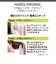 ハンズ（HANDS）　つや出しヘアスプレー　ホワイトティーの香り　　80g