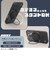 モッテル（MOTTERU）　スマホリングスタンド　スリムタイプ　MOT－SRING07－BK　ブラック