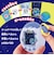 バンダイ　たまごっちパラダイス（Tamagotchi　Paradise）　ホワイトグレイシア（White　Glacier）