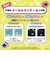 バンダイ　たまごっちパラダイス（Tamagotchi　Paradise）　ホワイトグレイシア（White　Glacier）