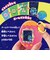 バンダイ　たまごっちパラダイス（Tamagotchi　Paradise）　オレンジトロピクス（Orange　Tropics）