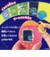 バンダイ　たまごっちパラダイス（Tamagotchi　Paradise）　オレンジトロピクス（Orange　Tropics）