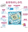 バンダイ　オリジナルたまごっち（Original　Tamagotchi）　Caramel　Nuts