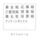 クルーズ　マルチボックス　クリア　CR58002