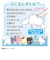 タカラトミー（TAKARA　TOMY）　ぷにコミュ　ぷにぬいキーチェーン　シナモロール　シナモンのぷにるんず