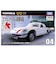 タカラトミー（TAKARA　TOMY）　トミカプレミアムunlimited　04　ヱヴァンゲリヲン新劇場版　NERV　官用車　マツダ　コスモスポーツ