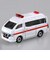 タカラトミー（TAKARA　TOMY）　トミカ　出動せよ！緊急車両セット