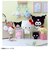 タカラトミー（TAKARA　TOMY）　ぷにコミュ　ぷにぬいキーチェーン　ハンギョドン　ハンギョドンのぷにるんず