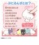 タカラトミー（TAKARA　TOMY）　ぷにコミュ　ぷにぬいキーチェーン　ハローキティ　キティのぷにるんず