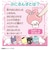 タカラトミー（TAKARA　TOMY）　ぷにコミュ　ぷにぬいキーチェーン　マイメロディ　メロディのぷにるんず