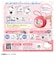 タカラトミー（TAKARA　TOMY）　ぷにコミュ　ぷにカバーセット　ハローキティのぷにるんず