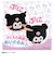 タカラトミー（TAKARA　TOMY）　ぷにコミュ　ぷにぬい　クロミ　クロミのぷにるんず