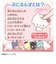 タカラトミー（TAKARA　TOMY）　ぷにコミュ　ぷにぬい　ハローキティ　キティのぷにるんず