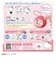 タカラトミー（TAKARA　TOMY）　ぷにコミュ　ハローキティのぷにるんず