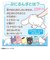 タカラトミー（TAKARA　TOMY）　ぷにコミュ　シナモロールのぷにるんず