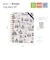 【2026年12月始まり】　クレイド（kleid）　eric×Kleid　ring　diary　B7　マンスリーブロック　No.8606-01　White　月曜