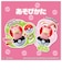 タカラトミー（TAKARA　TOMY）　ポケットモンスター　ぴょこぷにゅ　ヤドン