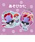 タカラトミー（TAKARA　TOMY）　ポケットモンスター　ぴょこぷにゅ　メタモン