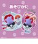 タカラトミー（TAKARA　TOMY）　ポケットモンスター　ぴょこぷにゅ　メタモン