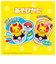 タカラトミー（TAKARA　TOMY）　ポケットモンスター　ぴょこぷにゅ　ピカチュウ