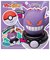 タカラトミー（TAKARA　TOMY）　ポケットモンスター　ぴょこぷにゅ　ゲンガー
