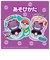 タカラトミー（TAKARA　TOMY）　ポケットモンスター　ぴょこぷにゅ　ゲンガー