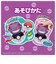 タカラトミー（TAKARA　TOMY）　ポケットモンスター　ぴょこぷにゅ　ゲンガー