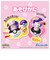タカラトミー（TAKARA　TOMY）　ポケットモンスター　ぴょこぷにゅ　ミュウ