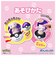 タカラトミー（TAKARA　TOMY）　ポケットモンスター　ぴょこぷにゅ　ミュウ