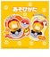 タカラトミー（TAKARA　TOMY）　ポケットモンスター　ぴょこぷにゅ　コダック