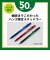 ハンズ限定　ステッドラー（STAEDTLER）　製図用シャープペンシル　925-35　0.5mm　レッド