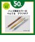 ハンズ限定　ぺんてる（Pentel）　グラフギア1000　0.5mm　PG1015EHZ　キャラメルブラウン