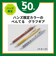 ハンズ限定　ぺんてる（Pentel）　グラフギア1000　0.5mm　PG1015EHZ　キャラメルブラウン
