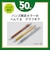 ハンズ限定　ぺんてる（Pentel）　グラフギア1000　0.5mm　PG1015CHZ　アイスブルー