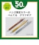 ハンズ限定　ぺんてる（Pentel）　グラフギア1000　0.5mm　PG1015XHZ　レモンイエロー