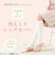 トレイン　365日のシルク　冷えとりレッグカバー　アイボリー